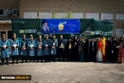 درخشش دانشجومعلمان لرستانی در جشنواره «اقوام» دانشگاه فرهنگیان 