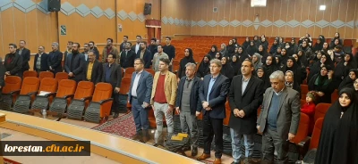 دانشگاه فرهنگیان لرستان برگزار کرد :

دوره آشنایی و ارتقاء سطح دانش وتوانمندی مدیران و معلمان راهنمای مدارس کارورزی شهرستان خرم آباد