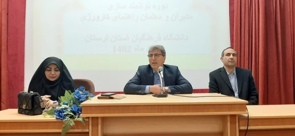 دوره آشنایی و ارتقاء سطح دانش وتوانمندی مدیران و معلمان راهنمای مدارس کارورزی شهرستان خرم آباد 6