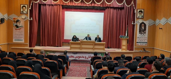 دوره آشنایی و ارتقاء سطح دانش وتوانمندی مدیران و معلمان راهنمای مدارس کارورزی شهرستان خرم آباد 7