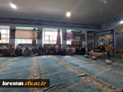   برپایی مجلس ترحیم و یادبود کربلایی جان محمد گراوند پدر حجت الاسلام والمسلمین هادی گراوند مسئول نهاد نمایندگی مقام معظم رهبری در دانشگاه فرهنگیان لرستان 2