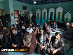   برپایی مجلس ترحیم و یادبود کربلایی جان محمد گراوند پدر حجت الاسلام والمسلمین هادی گراوند مسئول نهاد نمایندگی مقام معظم رهبری در دانشگاه فرهنگیان لرستان 4