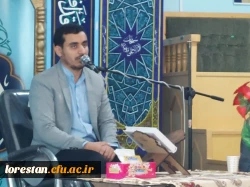   برپایی مجلس ترحیم و یادبود کربلایی جان محمد گراوند پدر حجت الاسلام والمسلمین هادی گراوند مسئول نهاد نمایندگی مقام معظم رهبری در دانشگاه فرهنگیان لرستان 8