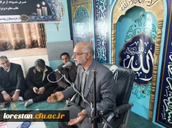   برپایی مجلس ترحیم و یادبود کربلایی جان محمد گراوند پدر حجت الاسلام والمسلمین هادی گراوند مسئول نهاد نمایندگی مقام معظم رهبری در دانشگاه فرهنگیان لرستان 10