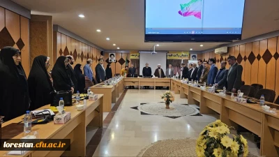 برگزاری نشست یک روزه دبیر ان علمی و اجرایی جشنواره تدریس برتر ویژه دانشجو معلمان دانشگاه فرهنگیان (منطقه ۵) ،دانشگاه فرهنگیان لرستان