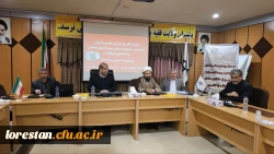 برگزاری یازدهمین جشنواره تخصصی برتر تدریس ویژه دانشجو معلمان دانشگاه فرهنگیان مرحله مقدماتی (منطقه ۵) دانشگاه فرهنگیان لرستان 2