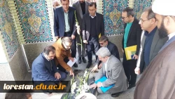 برگزاری یازدهمین جشنواره تخصصی برتر تدریس ویژه دانشجو معلمان دانشگاه فرهنگیان مرحله مقدماتی (منطقه ۵) دانشگاه فرهنگیان لرستان 2