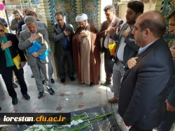 برگزاری یازدهمین جشنواره تخصصی برتر تدریس ویژه دانشجو معلمان دانشگاه فرهنگیان مرحله مقدماتی (منطقه ۵) دانشگاه فرهنگیان لرستان 2