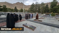 آیین غبار روبی مزار شهداء و شهیدای گمنام  در ایام الله دهه فجر انقلاب اسلامی 13