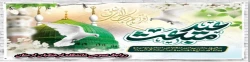 سالروز بعثت پیامبر اعظم ( ص ) منادی توحید و پیام آور صلح و دوستی و عید مبعث گرامی باد.                    روابط عمومی دانشگاه فرهنگیان لرستان 2