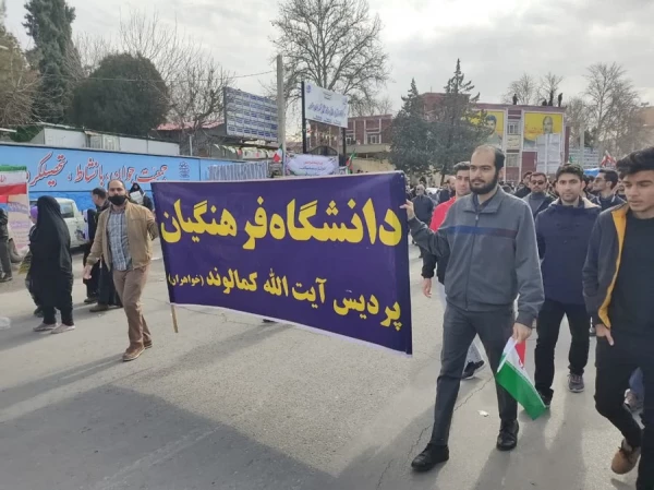 حضور پرشور و نشاط آفرین اساتید ،کارکنان و دانشجویان دانشگاه فرهنگیان لرستان همراه با سایر اقشار استان لرستان در راهپیمایی ۲۲ بهمن ۱۴۰۲ ( به  روایت تصویر) 2