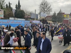 حضور پرشور و نشاط آفرین اساتید ،کارکنان و دانشجویان دانشگاه فرهنگیان لرستان همراه با سایر اقشار استان لرستان در راهپیمایی ۲۲ بهمن ۱۴۰۲ ( به  روایت تصویر) 2