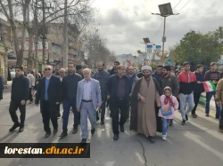 حضور پرشور و نشاط آفرین اساتید ،کارکنان و دانشجویان دانشگاه فرهنگیان لرستان همراه با سایر اقشار استان لرستان در راهپیمایی ۲۲ بهمن ۱۴۰۲ ( به  روایت تصویر) 2