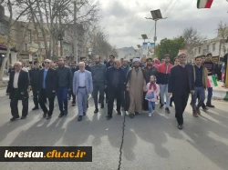 حضور پرشور و نشاط آفرین اساتید ،کارکنان و دانشجویان دانشگاه فرهنگیان لرستان همراه با سایر اقشار استان لرستان در راهپیمایی ۲۲ بهمن ۱۴۰۲ ( به  روایت تصویر) 2