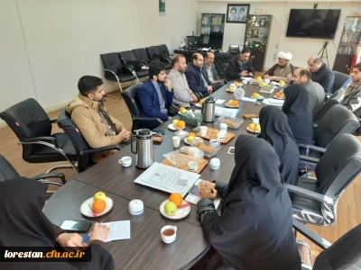 برگزاری جلسه شورای فرهنگی و اجتماعی دانشگاه فرهنگیان استان لرستان