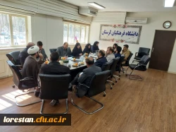 برگزاری جلسه شورای فرهنگی و اجتماعی دانشگاه فرهنگیان استان لرستان 5