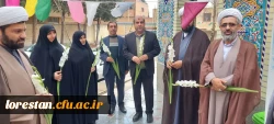 آیین مراسم سالگرد شهید گمنام دانشگاه فرهنگیان پردیس علامه طباطبایی خرم آباد 2