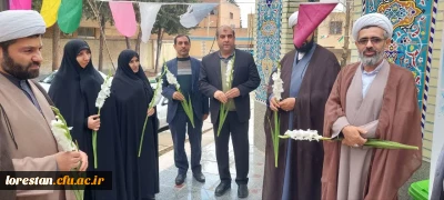 آیین مراسم سالگرد شهید گمنام دانشگاه فرهنگیان پردیس علامه طباطبایی خرم آباد