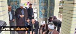 آیین مراسم سالگرد شهید گمنام دانشگاه فرهنگیان پردیس علامه طباطبایی خرم آباد 6