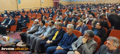 اولین همایش ملی سواد تربیتی معلم