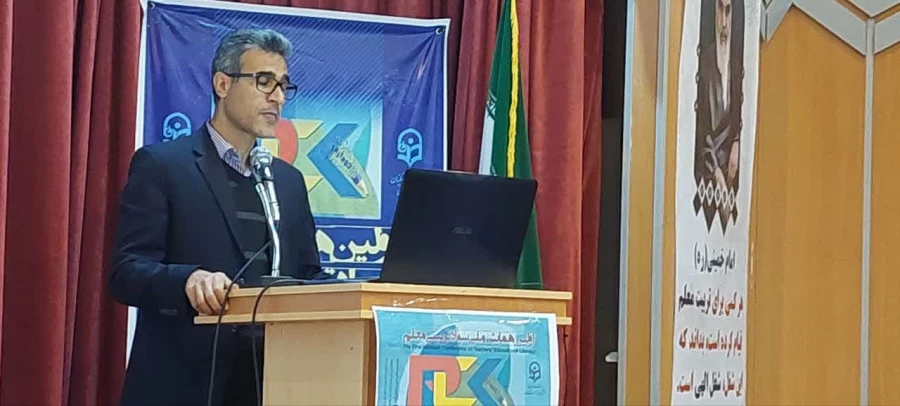 اولین همایش ملی سواد تربیتی معلم 17