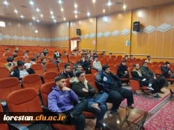 برگزاری نشست تخصصی، توجیهی 