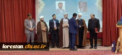 آیین تکریم و معارفه سرپرست دانشگاه فرهنگیان استان لرستان 4