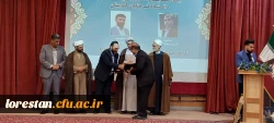 آیین تکریم و معارفه سرپرست دانشگاه فرهنگیان استان لرستان 5