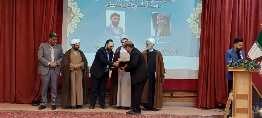 آیین تکریم و معارفه سرپرست دانشگاه فرهنگیان استان لرستان 5