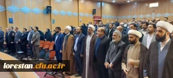 آیین تکریم و معارفه سرپرست دانشگاه فرهنگیان استان لرستان 13