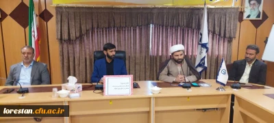 جلسه دیدار صمیمی در سال جدید مدیریت امور پردیس های دانشگاه فرهنگیان لرستان