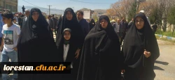 شرکت دانشگاهیان دانشگاه فرهنگیان لرستان در راهپیمایی روز قدس 3