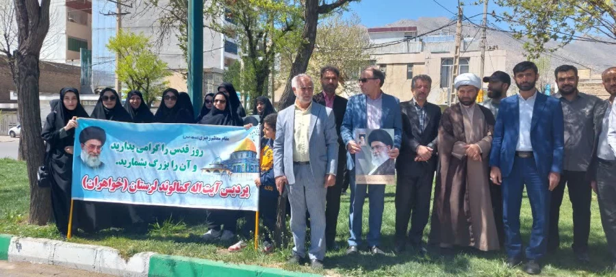 شرکت دانشگاهیان دانشگاه فرهنگیان لرستان در راهپیمایی روز قدس 4