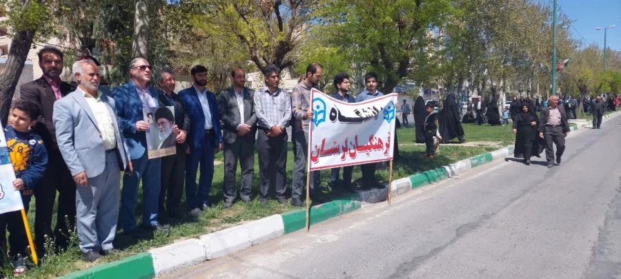 شرکت دانشگاهیان دانشگاه فرهنگیان لرستان در راهپیمایی روز قدس 8