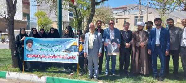 شرکت دانشگاهیان دانشگاه فرهنگیان لرستان در راهپیمایی روز قدس 10