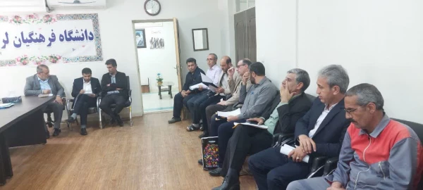 جلسه تکریم و معارفه سرپرست معاونت هماهنگی استان 13