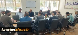   برگزاری جلسه شورای فرهنگی تربیتی دانشگاه فرهنگیان استان لرستان  2