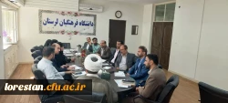   برگزاری جلسه شورای فرهنگی تربیتی دانشگاه فرهنگیان استان لرستان  5