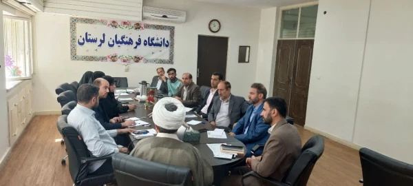  برگزاری جلسه شورای فرهنگی تربیتی دانشگاه فرهنگیان استان لرستان  5