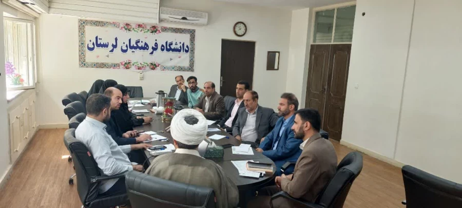   برگزاری جلسه شورای فرهنگی تربیتی دانشگاه فرهنگیان استان لرستان  5
