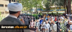 برپایی مراسم حمایت همه جانبه جامعه دانشگاهیان دانشگاه فرهنگیان استان لرستان از حملات مقتدرانه و پرصلابت دلاورردان سپاه 3