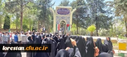 برپایی مراسم حمایت همه جانبه جامعه دانشگاهیان دانشگاه فرهنگیان استان لرستان از حملات مقتدرانه و پرصلابت دلاورردان سپاه 5