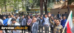 برپایی مراسم حمایت همه جانبه جامعه دانشگاهیان دانشگاه فرهنگیان استان لرستان از حملات مقتدرانه و پرصلابت دلاورردان سپاه 10