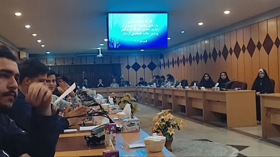 جلسه کارگاه توانمندسازی یازدهمین جشنواره الگوی برتر تدریس دانشگاه فرهنگیان لرستان  3