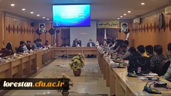جلسه کارگاه توانمندسازی یازدهمین جشنواره الگوی برتر تدریس دانشگاه فرهنگیان لرستان  10