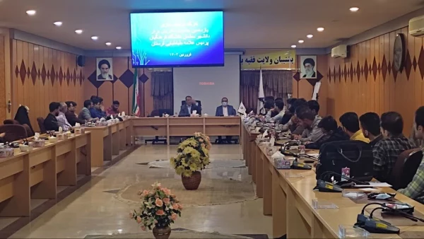 جلسه کارگاه توانمندسازی یازدهمین جشنواره الگوی برتر تدریس دانشگاه فرهنگیان لرستان  10