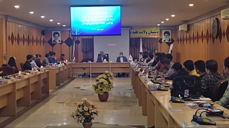 جلسه کارگاه توانمندسازی یازدهمین جشنواره الگوی برتر تدریس دانشگاه فرهنگیان لرستان  10