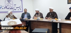 حضور معاونت سیاسی و امنیتی استانداری لرستان در دانشگاه فرهنگیان استان 3