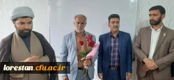 حضور معاونت سیاسی و امنیتی استانداری لرستان در دانشگاه فرهنگیان استان 7