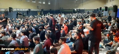 به میزبانی دانشگاه فرهنگیان لرستان برگزار شد